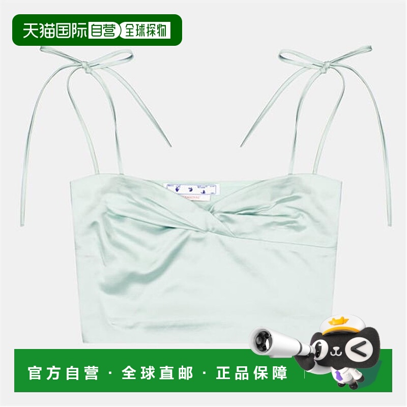 1h可退 香港直邮OFF-WHITE C O VIRGIL ABLOH 女士 Off Stin Twst