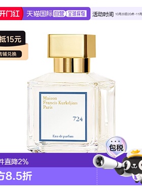 欧洲直邮MFK梵诗柯香 724中性淡香精EAU 70ml 花香调正品