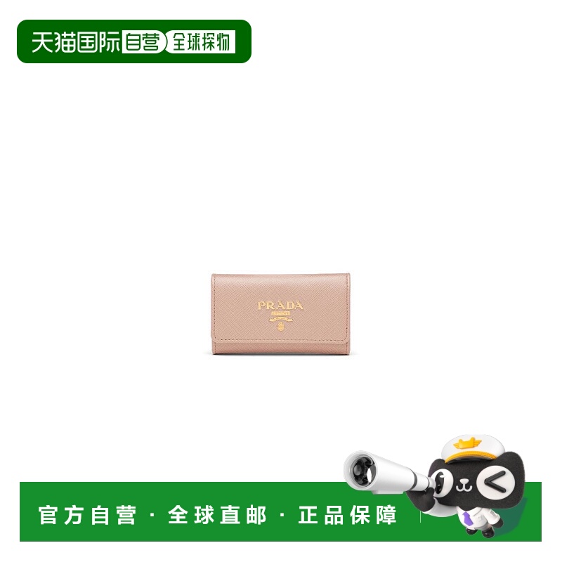 1h可退 欧洲直邮PRADA 普拉达 25春夏 1PG004_QWA_F0236 女士 卡