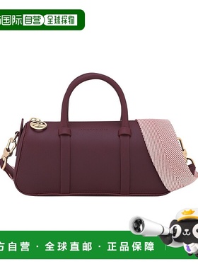 自营1h可退 欧洲直邮LONGCHAMP珑骧 女士棕红色Daylong S 手提包
