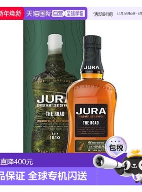 欧洲直邮Isle Of Jura The Road 1 Liter 43.6%