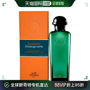 Hermes爱马仕香水100ML EDT淡香型橘绿之泉男士时尚休闲淡香水