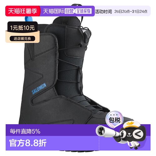 欧洲直邮SALOMON Faction RTL Quicklock 滑雪靴 中性