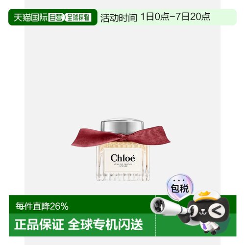 CHLOE蔻依同名荒木玫瑰馥郁版浓香水/香精30-100ml正品