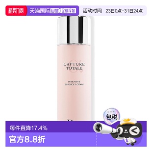Dior迪奥肌活蕴能10力水精华水150ml光滑透亮正品 品牌