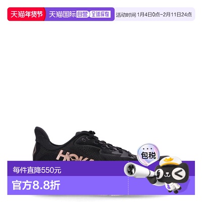 1h可退 香港直邮Hoka One One 女士 1162031/BRGL 运动鞋 1162031