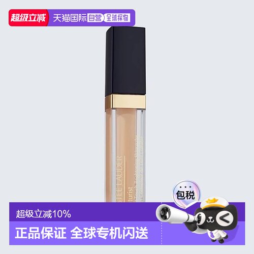 欧洲直邮Estee Lauder雅诗兰黛沁水亮眼遮瑕乳保湿水润正品