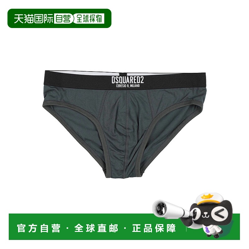 1h可退 香港直邮Dsquared2 二次方 男士 内裤 grey灰色 舒适时尚