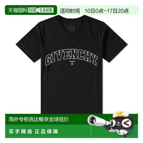 欧洲直邮Givenchy/纪梵希经典Logo刺绣棉质印花短袖T恤 宽松舒适