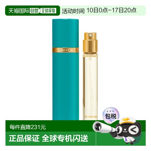 欧洲直邮Tom Ford汤姆福特绝耀倾橙男女士浓香水 中性香水10正品
