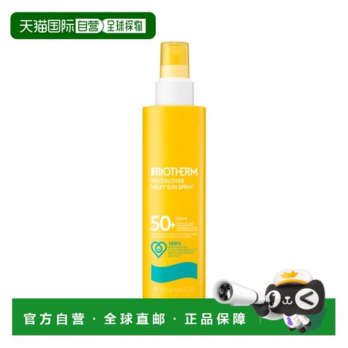 欧洲直邮Biotherm碧欧泉骄阳牛奶防晒喷雾SPF50+ 200ml 多瓶正品