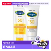 防晒霜100ml正品 自营｜Cetaphil丝塔芙干燥敏感肌保湿 清爽SPF50