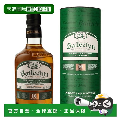 欧洲直邮Ballechin巴乐奇10年重泥煤高地单一麦芽威士忌700ml 46%