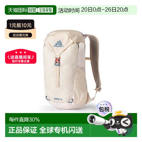 自营GREGORY格里高利 Nano登山徒步背包户外男女通用18/20L/24L