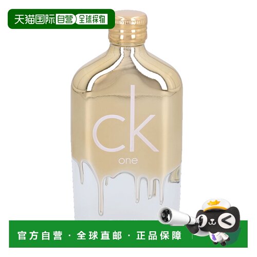 荷兰直邮ck黄金限量中性香水50ml