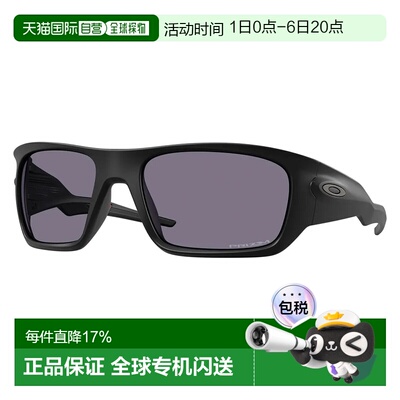欧洲直邮OAKLEY Masseter 太阳镜