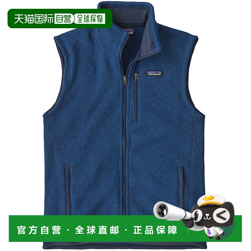 欧洲直邮patagonia 男士 睡衣上装背心