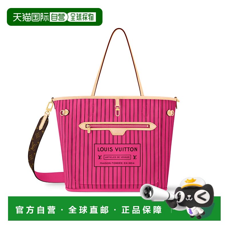 1h可退 欧洲直邮LV(路易威登)24新品Neverfull Inside Out 中号单