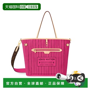 24新品 路易威登 Neverfull Inside 中号单 1h可退 Out 欧洲直邮LV