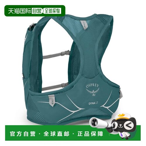 自营欧洲直邮Osprey小鹰 Dyna LT女士蓝绿色/浅银灰尼龙越野跑背