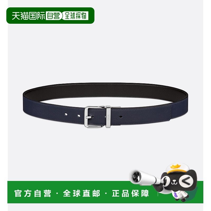 欧洲直邮ChristianDior克里斯汀迪奥牛皮革双面皮带腰带,服饰配件/皮带/帽子/围巾,腰带/皮带/腰链,淘宝优惠券,粉丝福利购,淘宝优惠卷