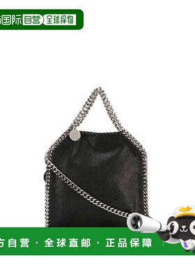 1h可退 香港直邮Stella Mccartney 斯特拉 麦卡特尼 女士 Falabel