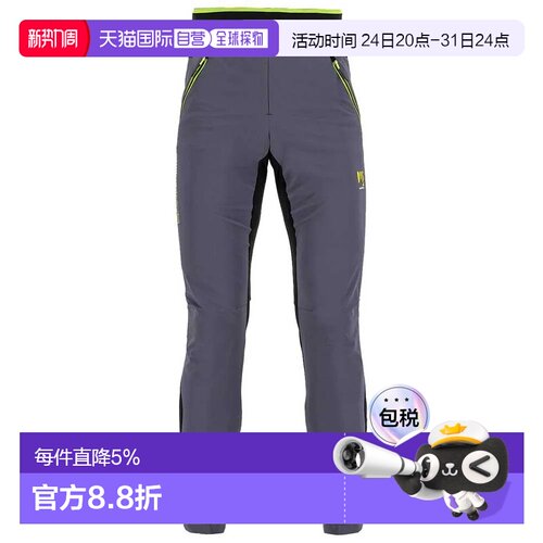 欧洲直邮KARPOS 长裤 Tre Cime Evolution