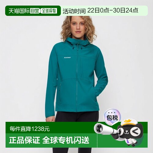 自营欧洲直邮Mammut Ultimate Comfort SO 女士连帽软壳夹克外套