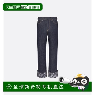 显瘦 欧洲直邮DIOR迪奥女士男友风牛仔裤 潮牌时尚 休闲正品 品牌时尚