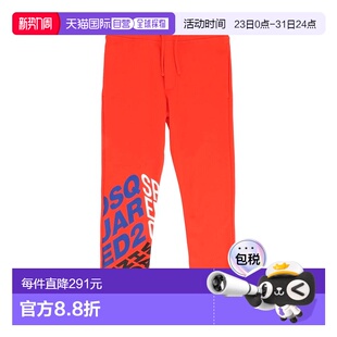 香港直邮Dsquared2 童装 二次方 休闲长裤 orange橙色 女童 1h可退