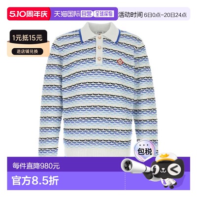 1h可退 香港直邮Casablanca 男士 刺绣棉质Polo衫 MSP26KW133401B