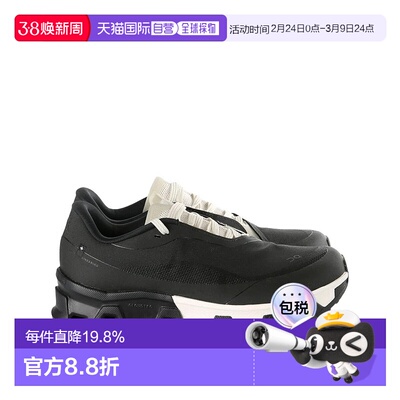 ON RUNNING X PAF - Women Cloudmonster Hyper PAF Sneakers昂跑