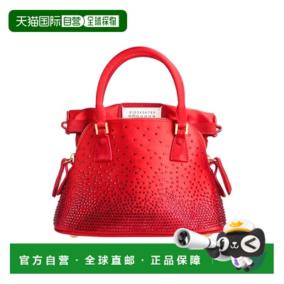 1h可退 香港直邮Maison Margiela 马丁 马吉拉 女士 手袋手提包