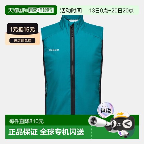 自营欧洲直邮Mammut Rime Light IN 男士混合马甲背心户外抓绒