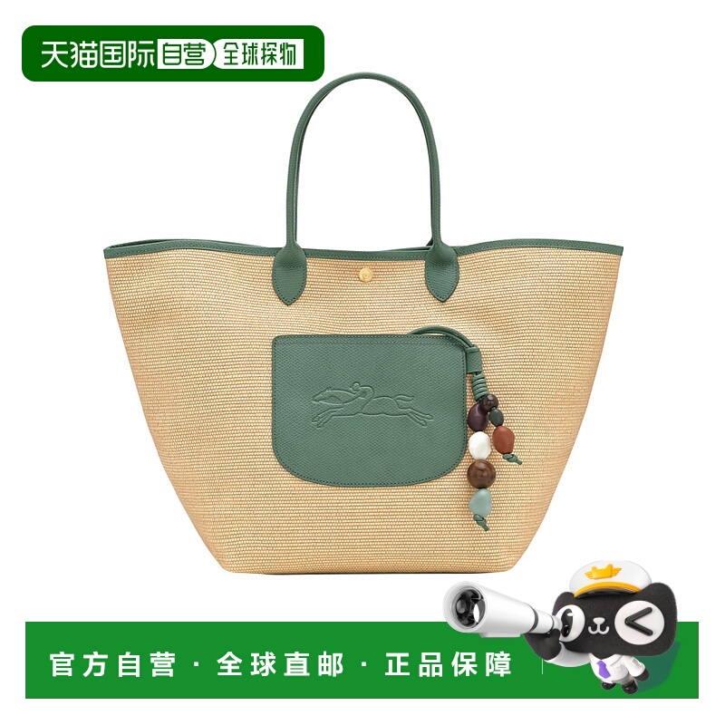 香港直邮Longchamp 双提手托特包 L10308HGY珑骧