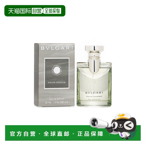 香港直邮BVLGARI宝格丽大吉岭茶浓香水木质持久留香50/100ml正品