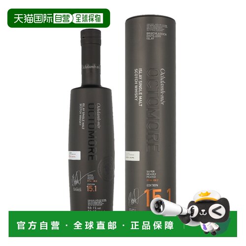 欧洲直邮Bruichladdich Octomore 15.1 + GB