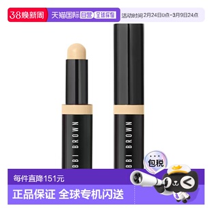欧洲直邮Bobbi Brown芭比波朗光影无暇遮瑕棒3g自然隐匿保湿正品