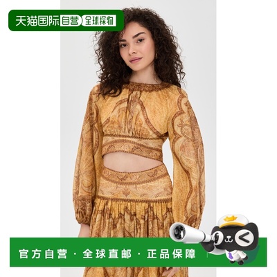 付款1h内可退 香港直邮ZIMMERMANN 女士 Wanderlust 紧身胸衣上衣