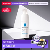 POSAY理肤泉特安舒缓眼霜20ml淡化呵护眼圈正品 欧洲直邮LA ROCHE