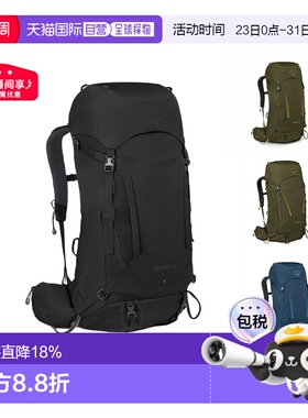 香港直邮OSPREY小鹰Kestrel系列38L/48L运动户外双肩包登山包