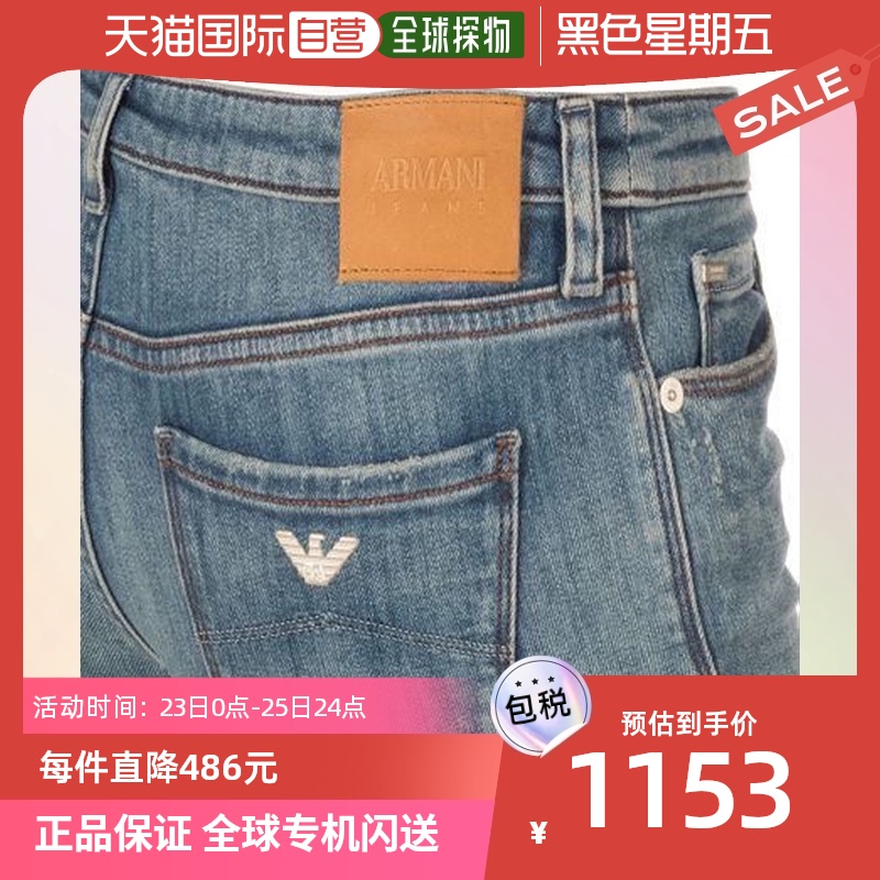 香港直邮ARMANI JEANS 女士蓝色牛仔裤 6Y5J06-5D2MZ-1500阿玛尼