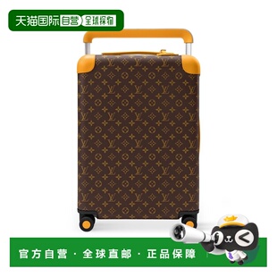 自营欧洲直邮LV路易威登 Horizon男士棕色涂层帆布老花图案行李箱