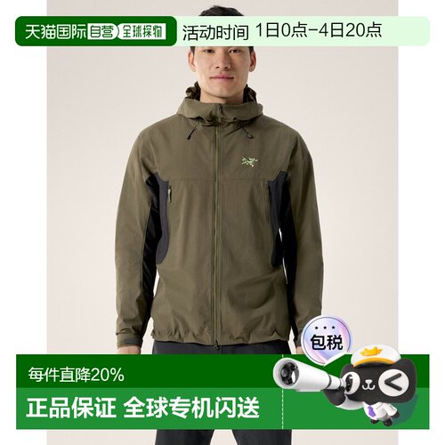 欧洲直邮Arc'teryx 始祖鸟 SERRATUS连帽衣 男装