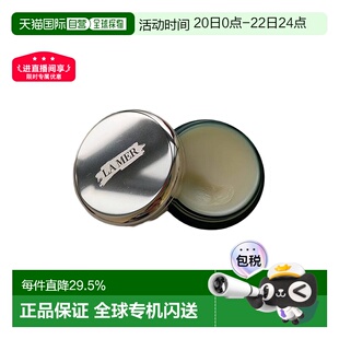 欧洲直邮LA MER 海蓝之谜润唇膏唇膜9g保湿滋润呵护柔嫩双唇正品