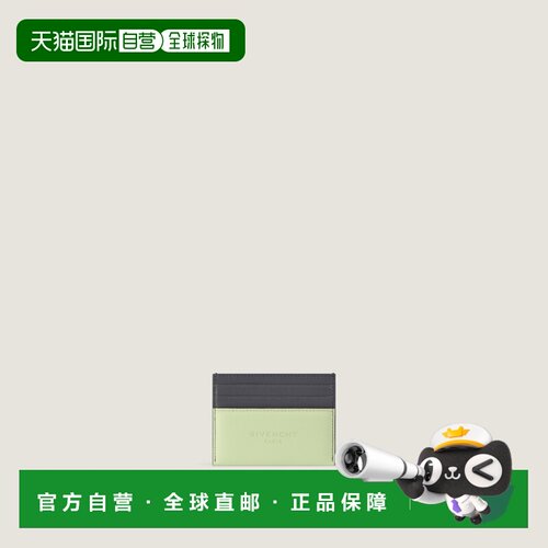 自营欧洲直邮Givenchy纪梵希 Antigona Stamped男士浅绿色皮革双