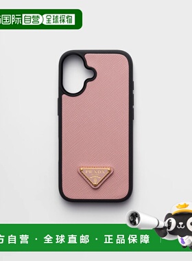 1h可退 欧洲直邮PRADA 普拉达 26春夏 1ZH219_QHH_F0924 女士 手