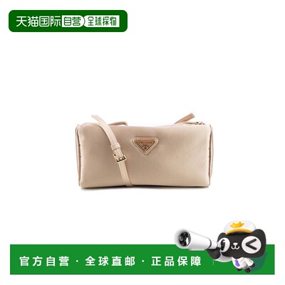 香港直邮Prada普拉达BORSE A TRACOLLA女士斜挎包 【付后1h可退】