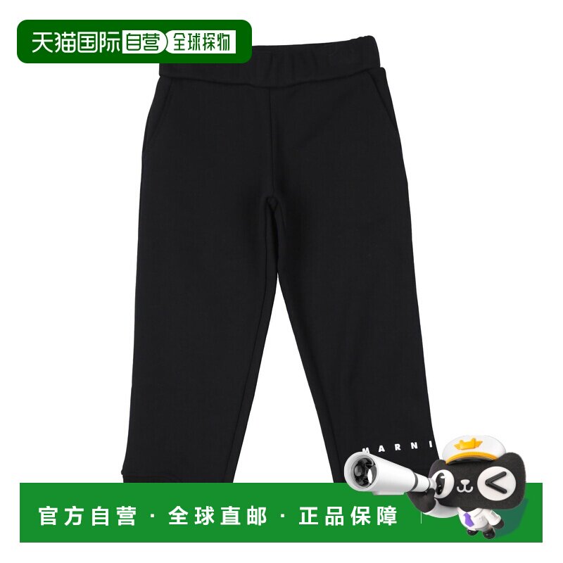 1h可退 香港直邮Marni 玛尼 男童 休闲长裤童装 black黑色 舒适时