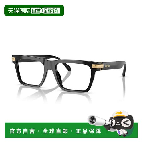 1h可退 香港直邮Versace 范思哲 男士 -eyeglasses 眼镜 VE 3354G